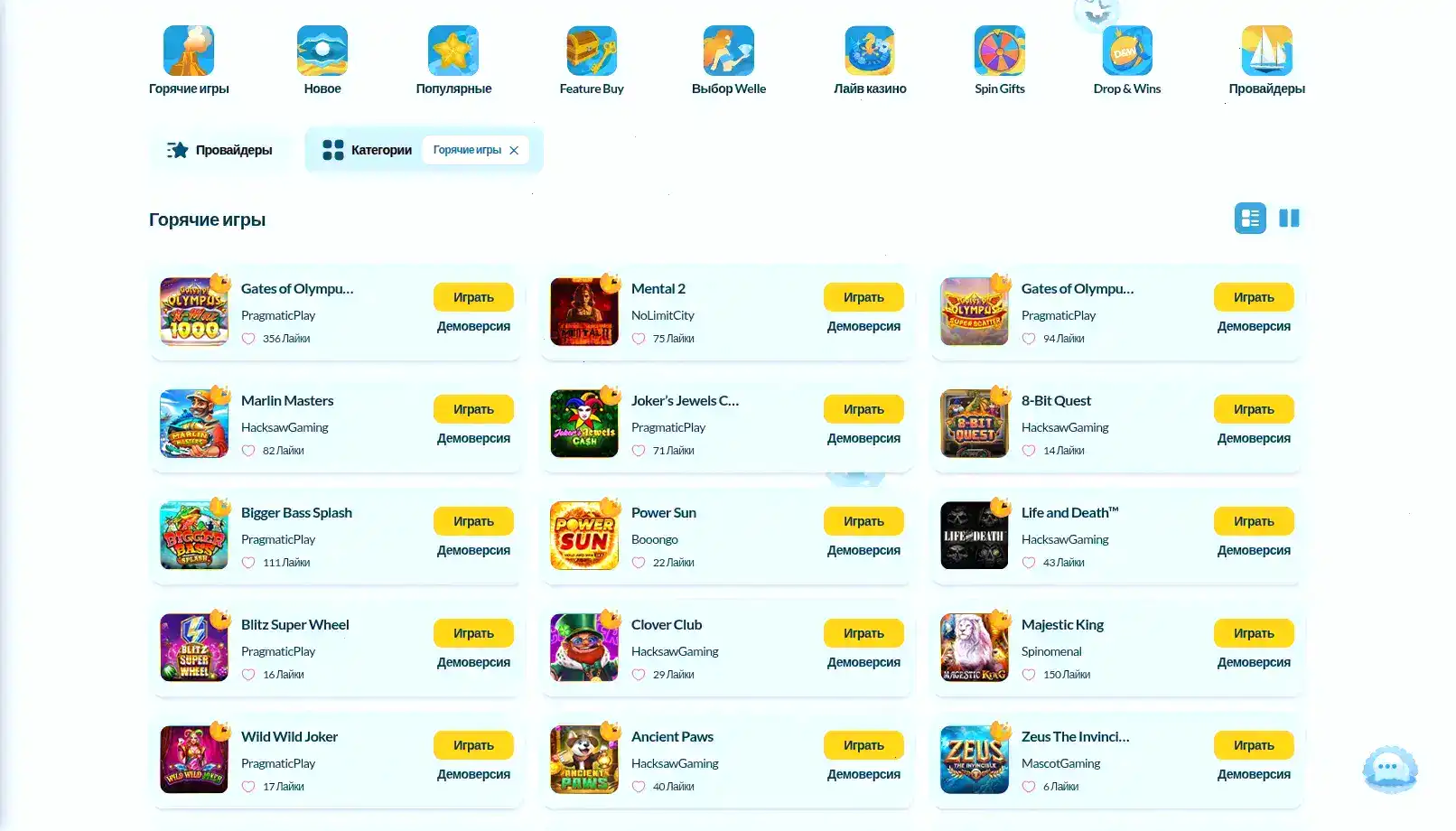 Процесс вывода выигрыша в казино Он Икс